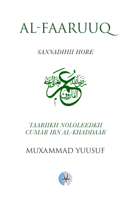 Al-Faaruuq-sannadihii-hore (3).pdf